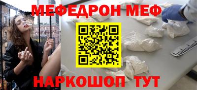 молекула духа Сланцы