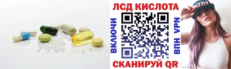 ЛСД экстази кислота Самара