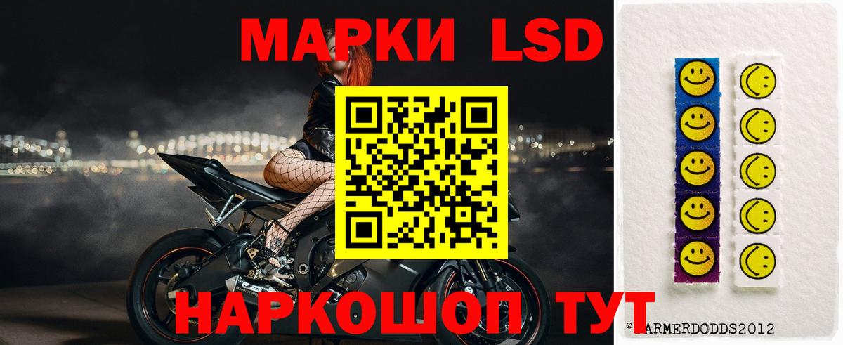 Самара  LSD-25 экстази ecstasy  LSD-25 экстази ecstasy  ЛСД экстази  Вход с VPN 