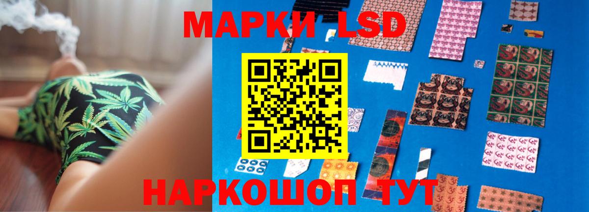 LSD-25 экстази ecstasy Самара