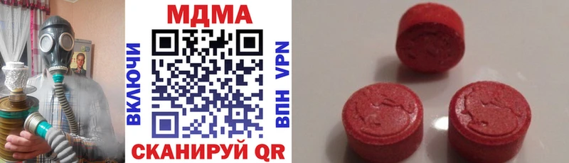 купить наркотик  Самара  МДМА VHQ 
