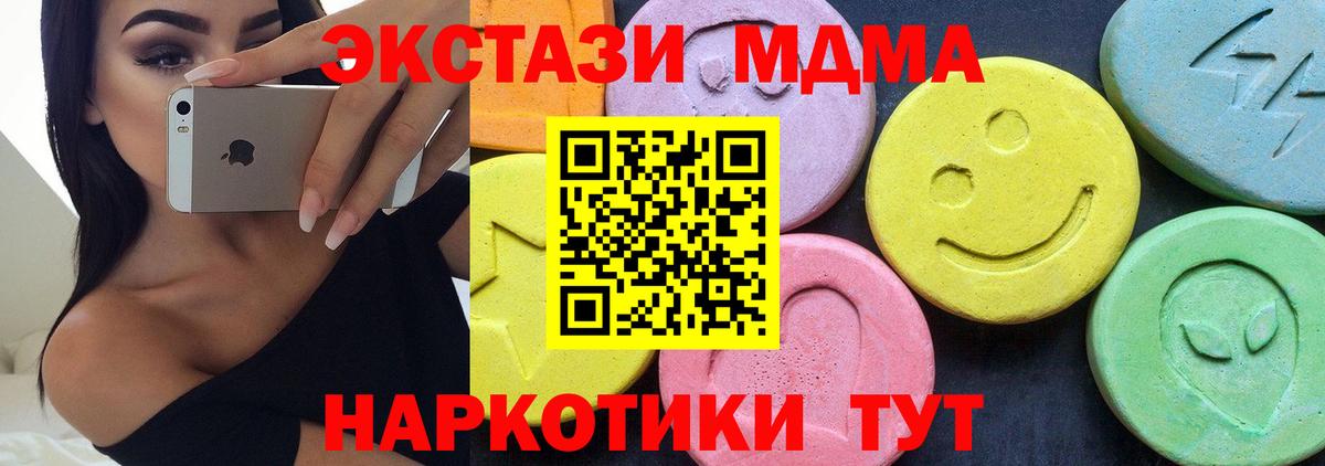 МДМА молли Самара