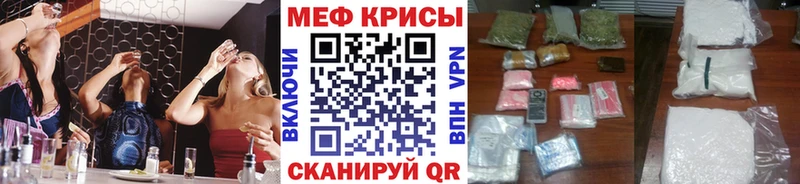 Меф кристаллы Самара