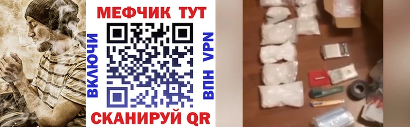 МЕФ 4 MMC  Самара 