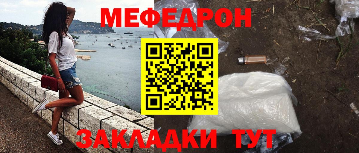 Мефедрон  Меф 4 MMC  Меф мука  Вход с VPN  Самара 