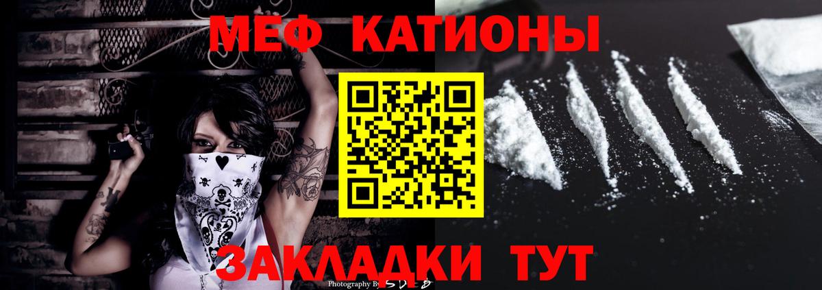 Мефедрон Самара