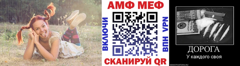 МЕТАМФЕТАМИН Декстрометамфетамин 99.9%  купить наркотики сайты  Самара 