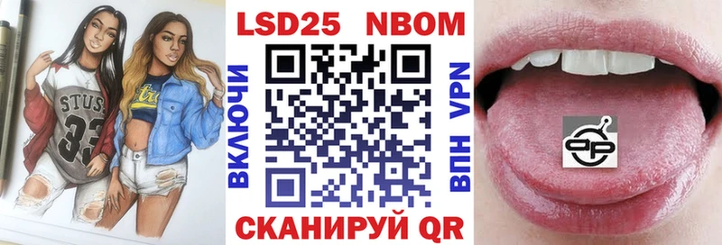 Марки NBOMe 1,8мг  hydra tor  Самара  что такое  
