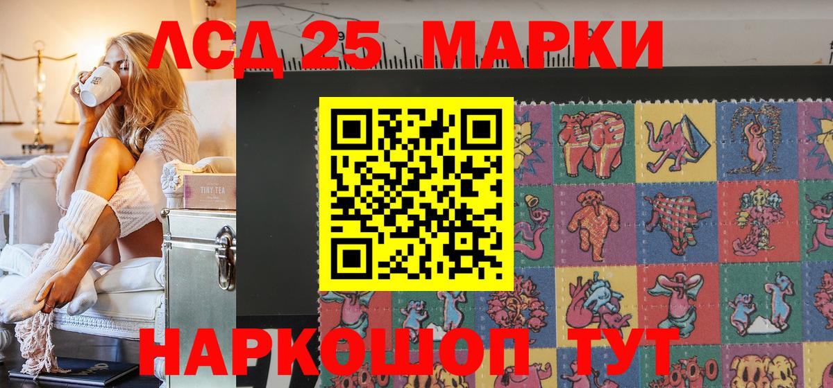 Марки 25I-NBOMe 1,8мг  что такое   Самара  Вход с VPN  Марки 25I-NBOMe 1,8мг 