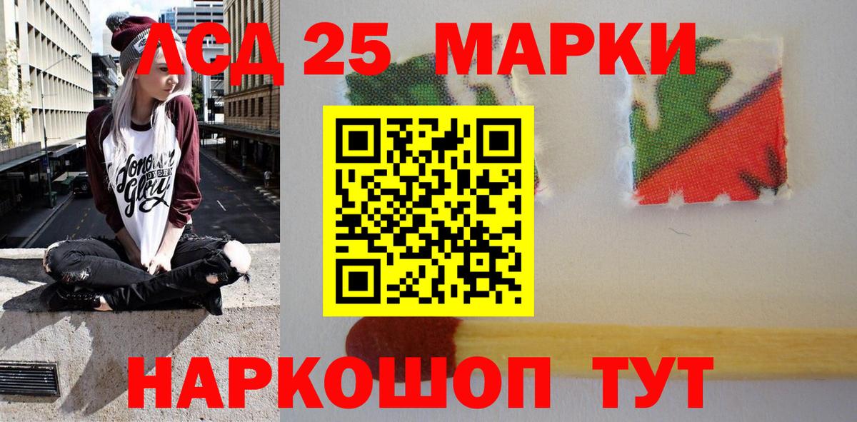 Марки NBOMe 1500мкг Самара