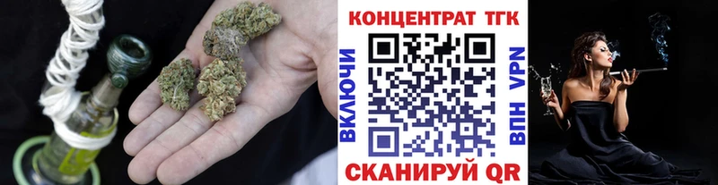 ТГК жижа  omg маркетплейс  Самара 