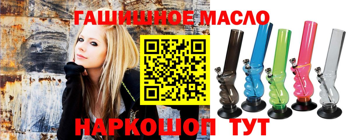 Самара  ТГК Wax  Вход с VPN 
