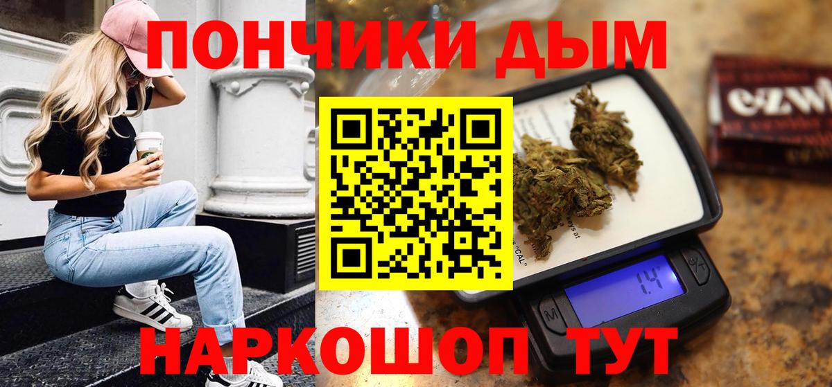 Каннабис Ganja  Марихуана конопля  Самара  Каннабис конопля  Вход с VPN 